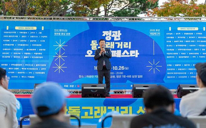 이승우 부산시의원이 축사를 갖는 모습. 사진=이승우 의원 제공