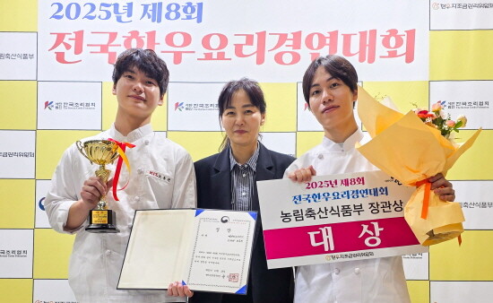 경남정보대 호텔외식조리학과 조은주 교수(중앙)와 대상 수상 학생들이 기념촬영을 갖는 모습. 사진=경남정보대 제공