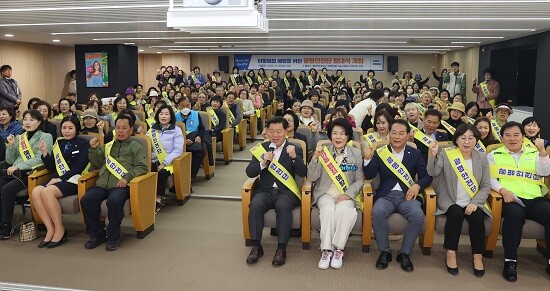 광명시가 28일 아동범죄 예방 활동을 위한 '광명안전단' 발대식을 갖고 있다. 사진=광명시 제공