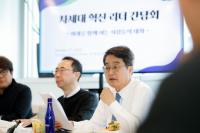 김동연 지사, 보스턴서 ‘차세대 혁신 리더 간담회’ 열어