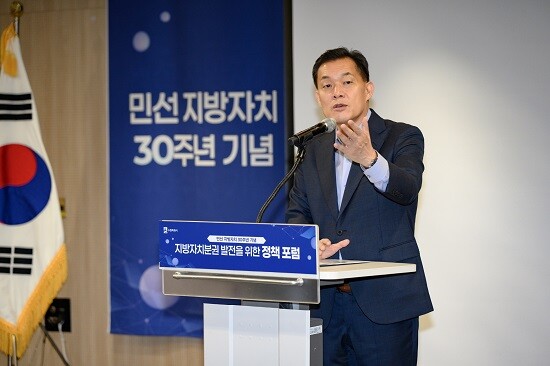 이재준 수원시장이 지난 9월 지방자치분권 발전을 위한 정책포럼에서 발표를 하고 있다. 사진=수원시 제공