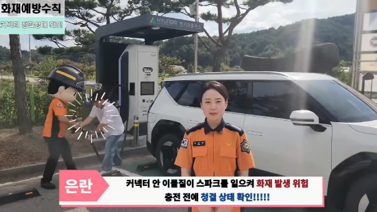 소방공무원부 최우수상 합천소방서 송은란 소방장. 사진=경남도 제공