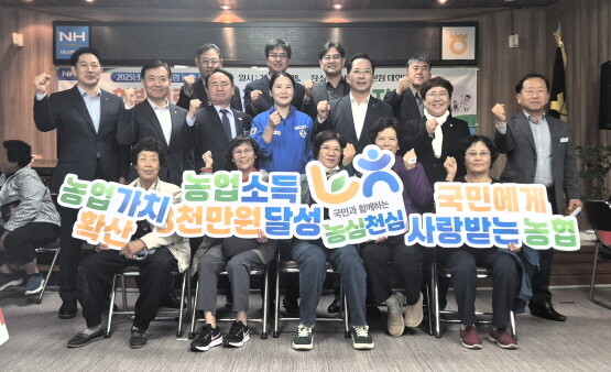 농촌왕진버스 기념촬영 모습. 사진=경남농협 제공