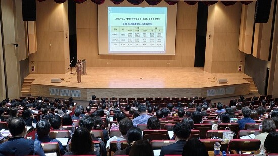 경기도교육청이 수능 시험장 설치교 담당자 연수를 하고 있다. 사진=경기도교육청 제공