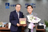 이재준 수원특례시장, 경기도사회복지협의회 '희망복지대상' 수상