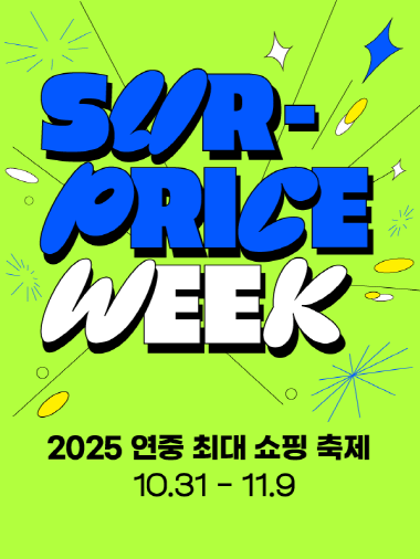 ‘서프라이스 위크’ 키 비주얼 이미지. 사진=롯데백화점 제공