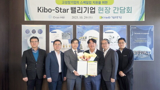 오은식 기보 경기지역본부장(왼쪽 세 번째)과 안경준 크라이오에이치앤아이(주) 대표(오른쪽 세 번째)를 포함한 간담회 참석자들이 기념촬영을 하고 있다. 사진=기보 제공