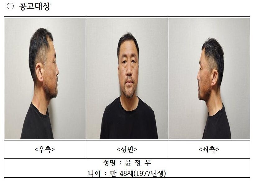 6월15일 아파트 외벽 가스 배관을 타고 침입해 50대 여성을 살해하고 도주한 윤정우(48)가 나흘 만에 세종시에서 붙잡혀 대구 성서경찰서로 압송됐다. 사진=대구경찰청