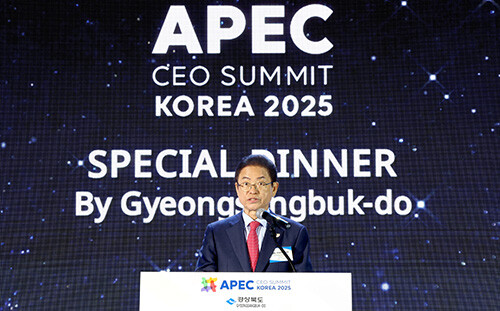 이철우 지사가 30일 경주 황룡원에서 열린 경북도 초청 '글로벌 CEO 환영 만찬'에서 환영사를 하고 있다 .사진=경북도 제공