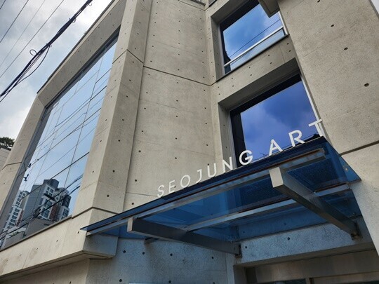 수천억 원대 미술품 투자 사기 의혹으로 수사받고 있는 서울 강남구 논현동 서정아트센터 본사 전경. 사진=남경식 기자