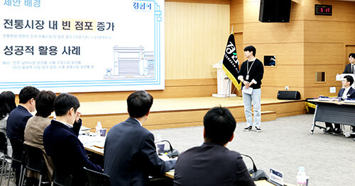 29일 시청 대회의실에서 '2025년 상상더이상 최종보고회'가 열리고 있다. 사진-경산시 제공