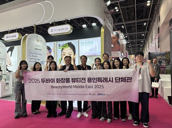 27일부터 29일까지 아랍에미레이트 두바이에서 열린 화장품 미용전에 참여한 용인특례시 관계자와 용인지역 기업 관계자들이 기념촬영하고 있다. 사진=용인특례시 제공