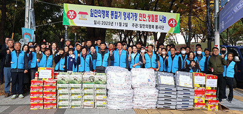 '일만의 행복 봉사단'이 2일 이웃 나눔 사랑 봉사활동을 마치고 기념촬영을 하고 있다. 사진= 일만의 행복 봉사단 제공