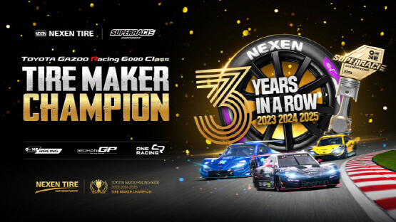 넥센타이어 오네 슈퍼레이스 TOYOTA 6000 클래스 2025 타이어 제조사 챔피언 3연패 달성 홍보 포스터. 사진=넥센타이어 제공