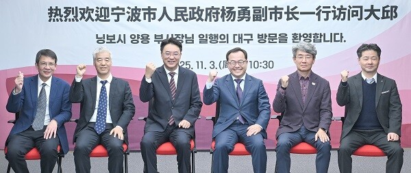 3일 대구시청을 방문한 중국 닝보시 관계자들. 사진=대구시 제공
