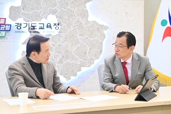 이현재 하남시장(오른쪽)과 임태희 경기도교육감이 교육지원청 분리·신설 추진과 관련해 의견을 나누고 있다. 사진=하남시 제공