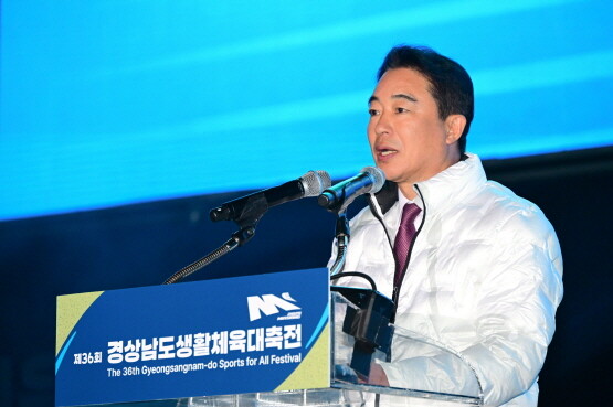 제36회 경남생활체육대전 참석 장면. 사진=경남도의회 제공