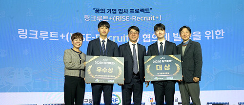 철도운전시스템학부 손세호 학생( 대상)과 기계공학전공 이동형 학생(우수상)이 기념촬영을 하고 있다. 사진=경일대 제공