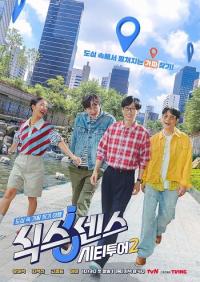 예능 '식스센스' PD 강제추행 진실공방…"허위 무고" vs "2차 가해"