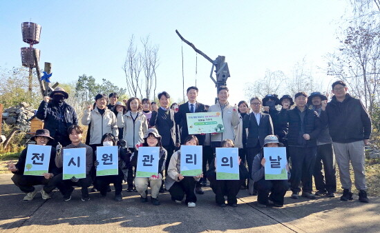 천창호 기보 이사(둘째 줄 왼쪽 다섯 번째)와 신창호 국립세종수목원장(둘째줄 왼쪽 여섯 번째)을 포함한 행사 참석자들이 기념촬영을 하고 있다. 사진=기보 제공