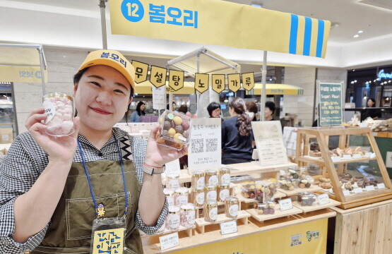 ‘봄오리’ 매장 이미지. 사진=롯데백화점 제공