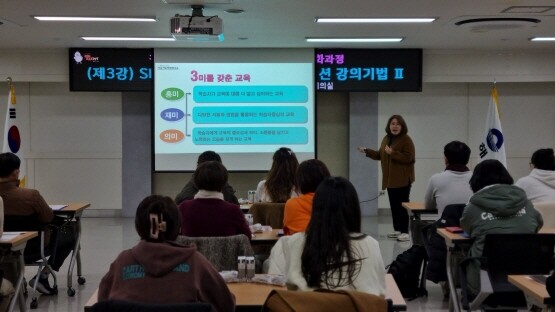 2024년 지속가능발전대학 심화과정 당시 모습. 사진=김해시 제공