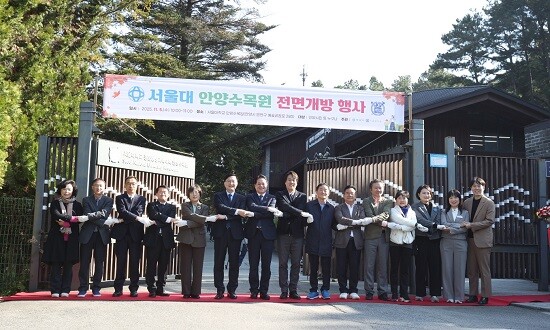 서울대 안양수목원 개방식 참석자들이 기념촬영하고 있다. 사진=안양시 제공