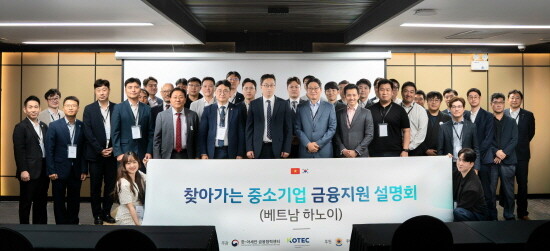 설명회 기념촬영 모습. 앞줄 왼쪽 여섯 번째부터 이재면 주베트남대한민국대사관 재경관, 이영직 한-아세안금융협력센터장, 곽용주 기보 싱가포르지점장. 사진=기보 제공