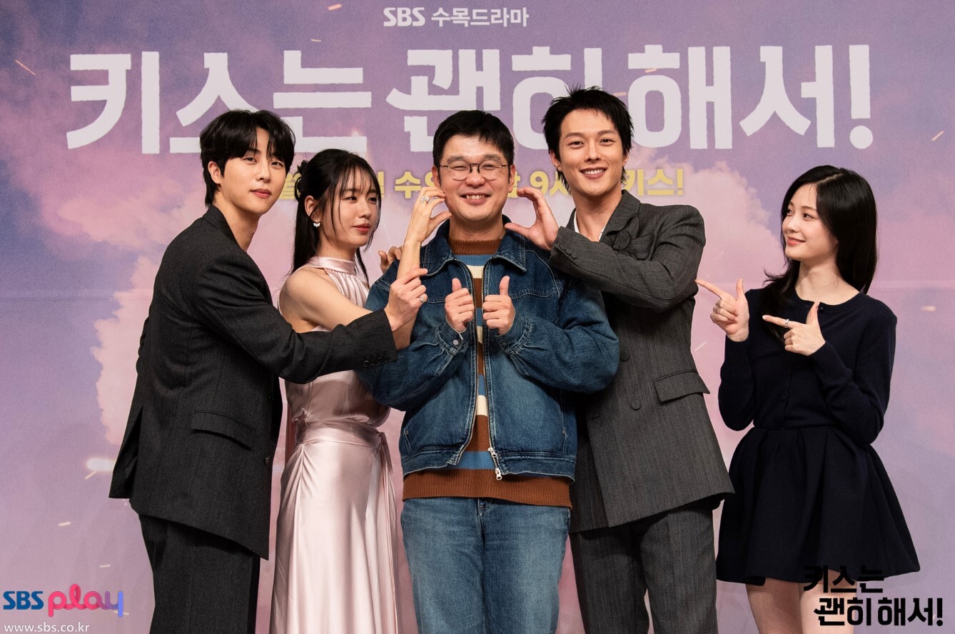 ‘키스는 괜히 해서!’ 제작발표회에서 김재현 PD는 “꿈꿔왔던 수목 드라마 라인 첫 타자로 나서게 돼 너무 영광입니다”라고 말했다. 사진=SBS 제공