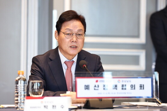 ‘예산정책협의회’ 장면. 사진=경남도 제공