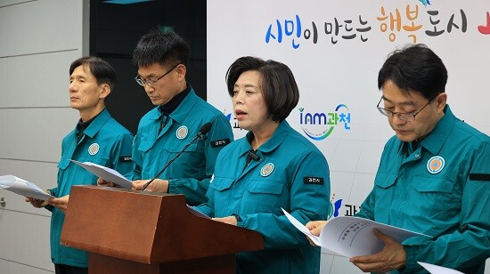 신계용 과천시장이 수돗물 깔다구 유충과 관련해 긴급 브리핑을 하고 있다. 사진=과천시 제공