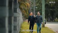 호주의 강력한 몰수제 활용? 형제복지원 '불법 해외재산' 환수 가능할까