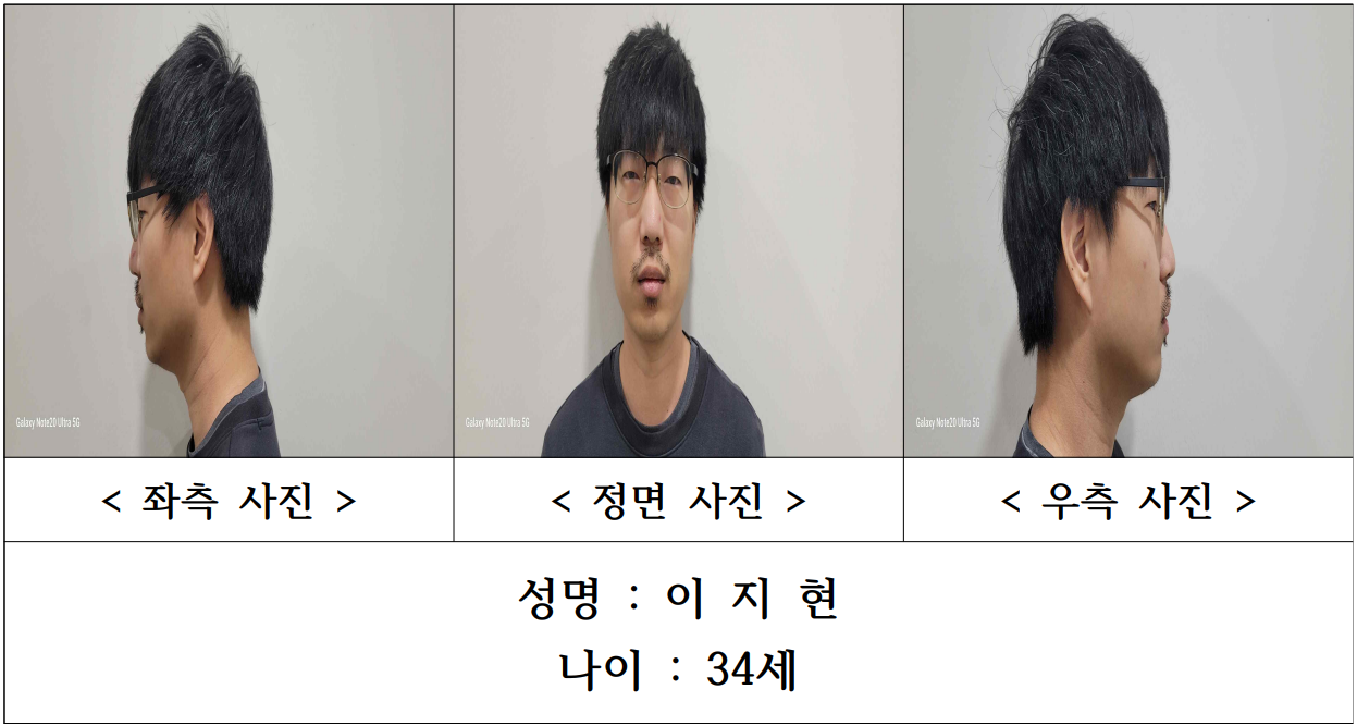 충남 서천의 한 산책로에서 일면식 없는 여성을 흉기로 찔러 살해한 이지현(34)이 1심에 이어 항소심에서도 무기징역을 선고받았다. 사진=충남경찰청 제공