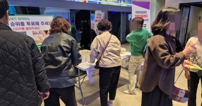 가평군 주민들이 국민연금 가평센터 폐지 반대 서명운동을 전개하고 있다. 사진=최남일 기자