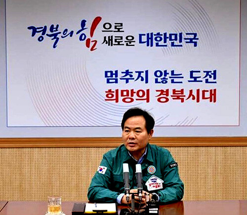 김학홍 경북도 행정부지사