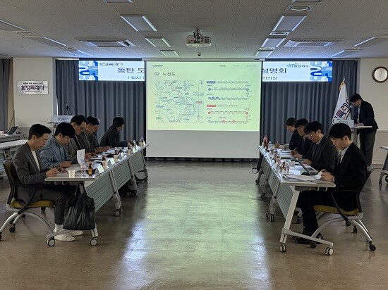 화성특례시가 6일 동탄 도시철도 건설공사와 관련해 디엘이앤씨 컨소시엄과 현장 설명회를 갖고 있다. 사진=화성특례시 제공