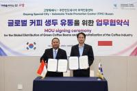 고양특례시, 인도네시아와 손잡고 커피산업 활성화 추진