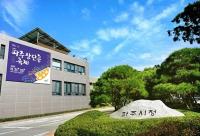 경기도경제과학진흥원, 파주 이전 후보지 현장 점검