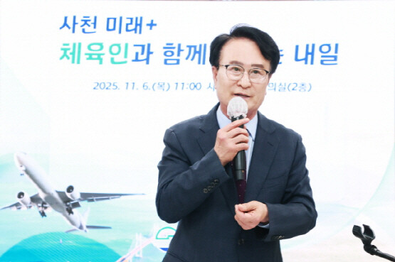 박동식 사천시장이 ‘사천 미래+ 체육인과 함께 그리는 내일 간담회’에서 현장의 목소리를 시정에 적극 반영하겠다고 밝히고 있다. 사진=사천시 제공