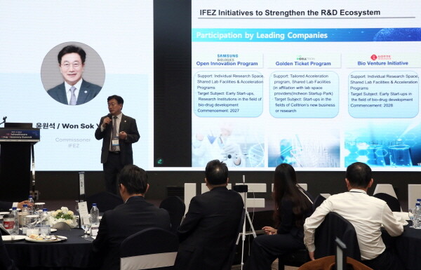 윤원석 인천경제자유구역청이 ‘2025 인공지능-바이오 송도 컨퍼런스’에서 환영 인사말을 하고 있다. 사진=인천경제자유구역청 제공