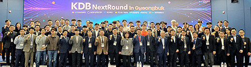 6일 영남대에서 열린 'KDB 넥스트라운드 인 경북'에서 참석자들이 기념촬영을 하고 있다. 사진=경산시 제공