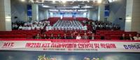 [경남정보대] 치위생과, ‘제21회 치과위생사 선서식 및 학술제’ 개최 외
