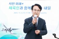 [사천시] 박동식 시장 “현장 목소리 시정에 적극 반영할 것” 외