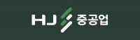 중대재해 발생한 HJ중공업 건설부문 모든 현장 공사 중단