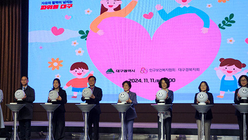 사진은 지난해 열린 '출산장려의날' 행사. 사진=대구시 제공