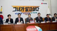 "권력형 외압" vs "기준에 부합" 검찰 대장동 재판 항소 포기 후폭풍