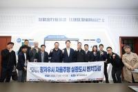 화성특례시, 중국 항저우·우장구 찾아 한중 지방 교류 활성화