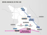 용인특례시 "반도체 고속도로 등 시의 중요 사업 계속 진전"
