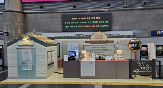 용산역 ‘청년마을 팝업스토어’. 사진=코레일유통 제공