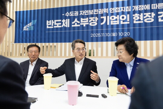 반도체 소부장 기업인 현장 간담회. 사진=경기도